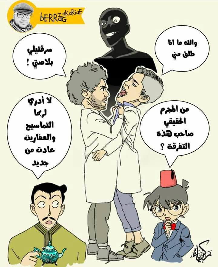 من المستفيد الحقيقي؟