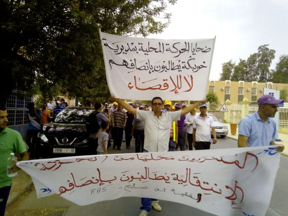 فيديو: أساتذة غاضبون للوزير حصاد: "ارحل" 1 معالجة طعون الحركة الانتقالية
