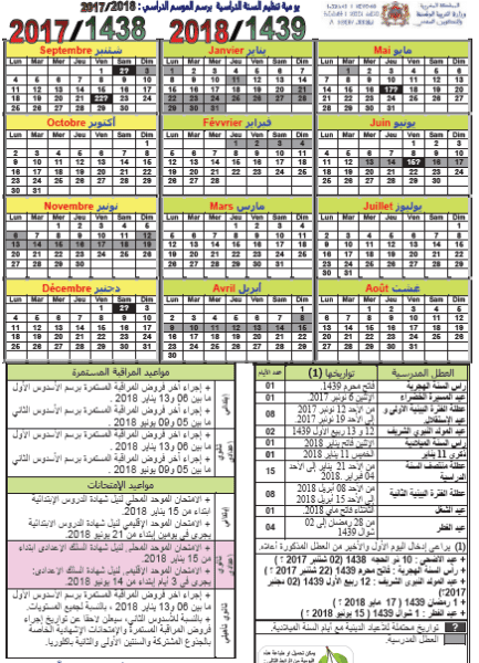05 calendrier scolaire 2017 2018