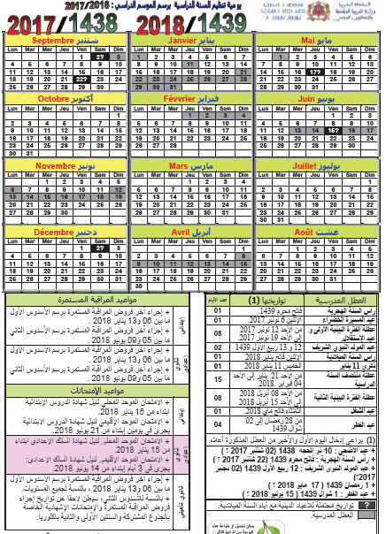 05 calendrier scolaire 2017 2018