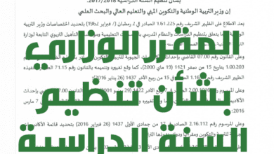 06 456568JH
