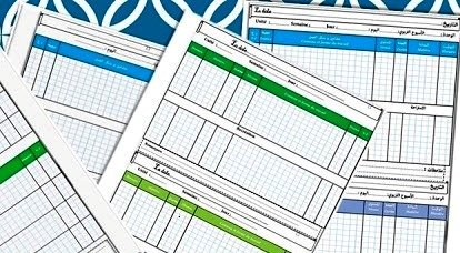 مكونات المذكرة اليومية + نماذج Word - Pdf 2024/2025 12 نماذج خاصة بالمذكرة اليومية
