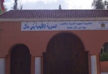 فيديو: أساتذة متذمرون من نتائج حركة تدبير الفائض يحتجون بمديرية بني ملال 6 المديرية الاقليمية بني ملال