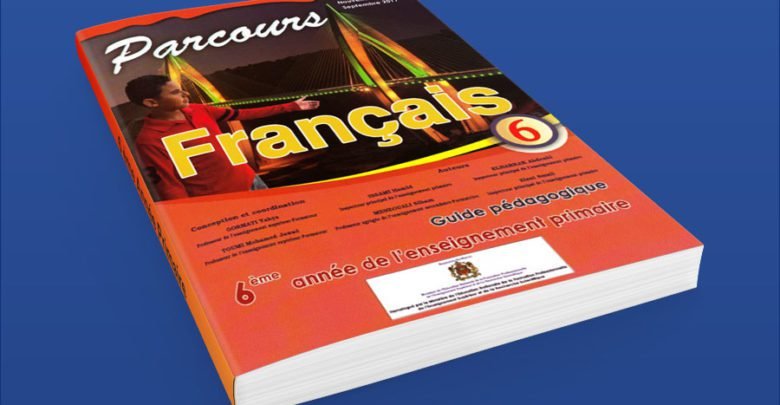Parcours de français – Nouvelle édition 2017