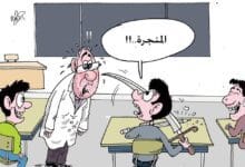 العنف المدرسي 3 العنف المدرسي