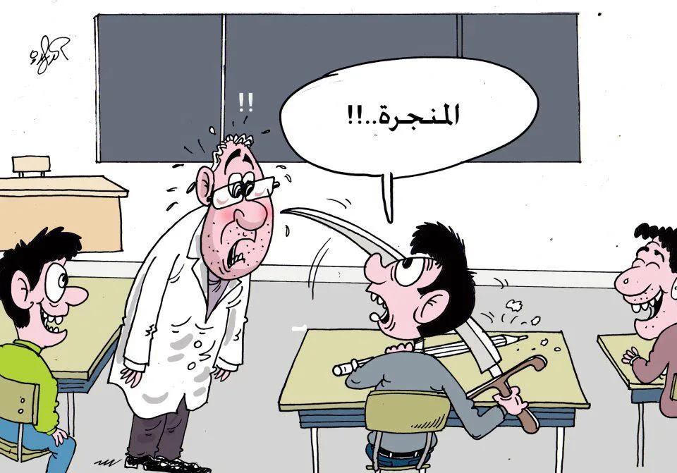 العنف المدرسي 1 العنف المدرسي