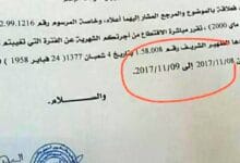 21 23658835 190050091544853 6772006123864360808 n