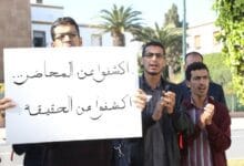 21 manifestation prof parlement3 342767227