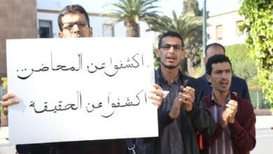 21 manifestation prof parlement3 342767227