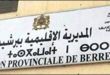 وزارة التربية الوطنية تعفي المدير الإقليمي للتعليم ببرشيد 3 20 228531