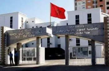 تعاقد 2018: استنكار لنتائج الانتقاء الأولي وأكاديمية درعة تستدرك بفتح باب الشكايات 1 12 5901b1940e7bcaafb7273b3e87c54a5e 350 1