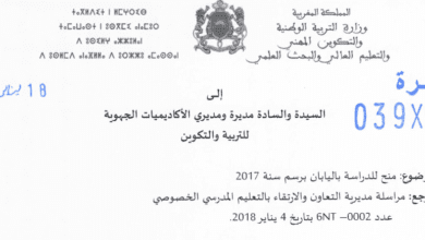 25 Screenshot 2018 1 25 N18039180118 pdf