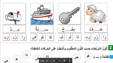 02 Screenshot 2018 2 2 www dzostad com a10g2h7 pdf