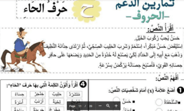 02 Screenshot 2018 2 2 www dzostad com a10g2h7 pdf1