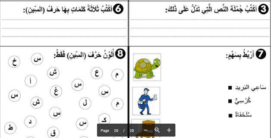 02 Screenshot 2018 2 2 www dzostad com a10g2h7 pdf3