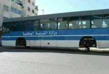 وزارة التربية الوطنية بدون عجلات 3 حافلة وزارة التربية الوطنية بدون عجلات