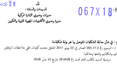15 Screenshot 2018 3 15 75BW 9 20180309194244 Note0671808032018 pdf