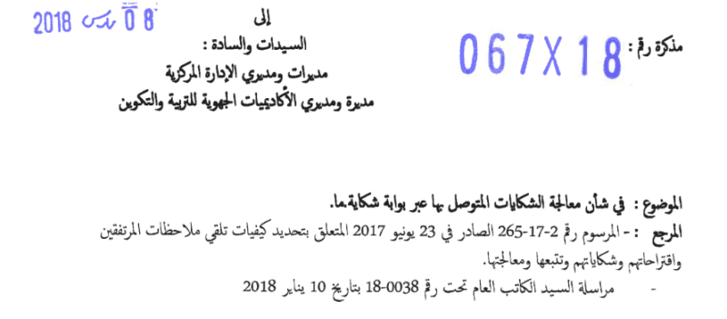 15 Screenshot 2018 3 15 75BW 9 20180309194244 Note0671808032018 pdf