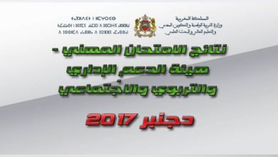 050518 d986d8aad8a7d8a6d8ac d8a7d985d8aad8add8a7d986d8a7d8aa d8a7d984d983d981d8a7d8a1d8a9 d8a7d984d985d987d986d98ad8a9 d8a7d984d8aed8a7d8b5 1
