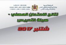 050518 d986d8aad8a7d8a6d8ac d8a7d985d8aad8add8a7d986d8a7d8aa d8a7d984d983d981d8a7d8a1d8a9 d8a7d984d985d987d986d98ad8a9 d8a7d984d8aed8a7d8b5