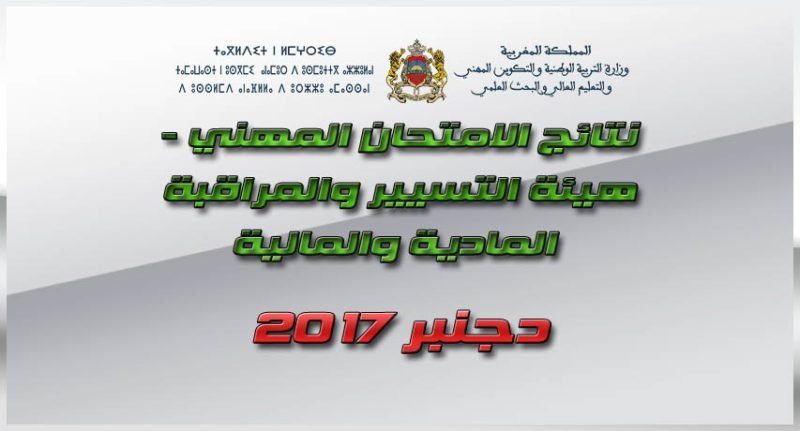 050618 d986d8aad8a7d8a6d8ac d8a7d985d8aad8add8a7d986d8a7d8aa d8a7d984d983d981d8a7d8a1d8a9 d8a7d984d985d987d986d98ad8a9 d8a7d984d8aed8a7d8b5