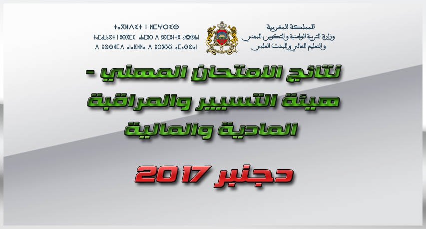 050618 d986d8aad8a7d8a6d8ac d8a7d985d8aad8add8a7d986d8a7d8aa d8a7d984d983d981d8a7d8a1d8a9 d8a7d984d985d987d986d98ad8a9 d8a7d984d8aed8a7d8b5