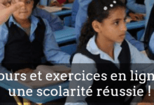 soutiensco.men.gov.ma الموقع الرسمي للدعم والدراسة عن بعد لفائدة التلاميذ المغاربة - Telmid Tice 10 052518 soutiensco men gov ma d985d988d982d8b9 d98ad982d8afd985 d8afd8b1d988d8b3d8a7 d984d984d8afd8b9d985 d984d981d8a7d8a6d8afd8a9 d8a7d984d8aad984