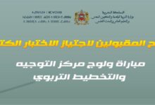 070718 d984d988d8a7d8a6d8ad d8a7d984d985d982d8a8d988d984d98ad986 d984d8a7d8acd8aad98ad8a7d8b2 d8a7d984d8a7d8aed8aad8a8d8a7d8b1 d8a7d984d983