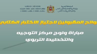 070718 d984d988d8a7d8a6d8ad d8a7d984d985d982d8a8d988d984d98ad986 d984d8a7d8acd8aad98ad8a7d8b2 d8a7d984d8a7d8aed8aad8a8d8a7d8b1 d8a7d984d983