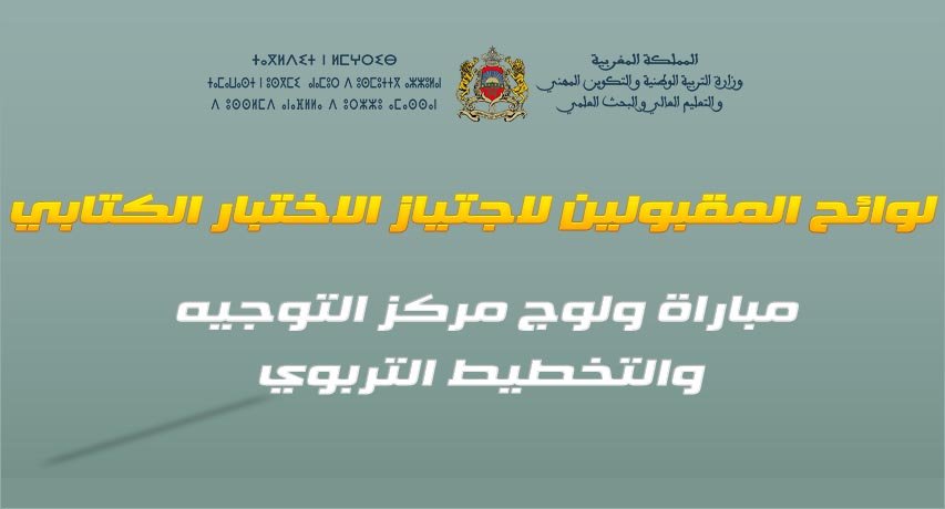 070718 d984d988d8a7d8a6d8ad d8a7d984d985d982d8a8d988d984d98ad986 d984d8a7d8acd8aad98ad8a7d8b2 d8a7d984d8a7d8aed8aad8a8d8a7d8b1 d8a7d984d983