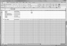 كيفية مسك المعطيات