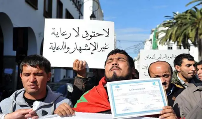 المكفوفون المعطلون يرفضون “المقاربة الإحسانية” للحكومة 11 1