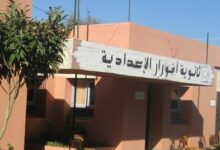 لجان تقصي تكذب أخبار إنتشار القمل بداخلية ثانوية أفورار الإعدادية و تهدئ روع تلاميذ المؤسسة