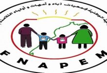 فيدرالية آباء و أولياء التلاميذ ترفض التوقيت المدرسي الجديد