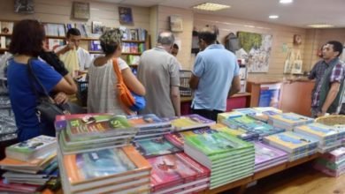 111418. وزارة التعليم تُراجع مناهج المقررات العلمية