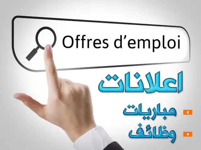 النتائج الكاملة لولوج المدارس الوطنية للعلوم التطبيقية 2019-2020 1 اعلان عن مباريات ووظائف