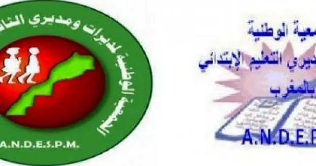جمعيات المديرين : لا صلة بين إحتجاجاتنا و إحتجاجات التوقيت المدرسي 7 جمعيات المديرين ترد على إدعاءات...لا ربط بين إحتجاجاتنا و إحتجاجات التوقيت المدرسي