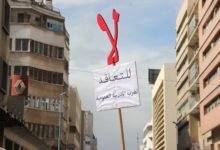 المتعاقدون يرفضون تصريحات "العثماني" ويتوعدون الحكومة بإضرابات غير مسبوقة 8 1541278760 110318