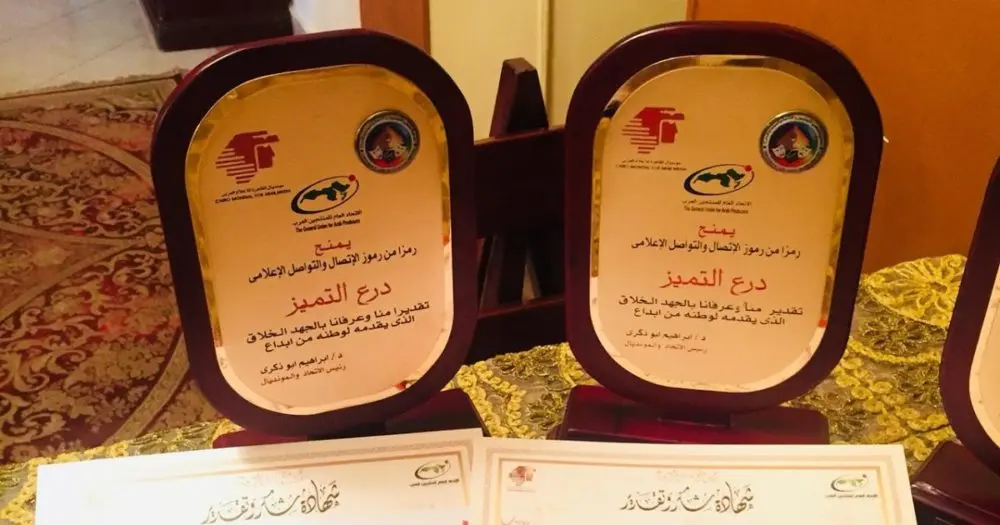 المسرح المدرسي المغربي يتألق بمونديال القاهرة للأعمال الفنية والإعلام 5 المسرح المدرسي المغربي يتألق بمونديال القاهرة للأعمال الفنية والإعلام