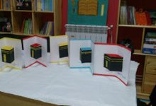 خطوات تشكيل بطاقة معايدة ثلاثية الأبعاد للمولد النبوي الشريف