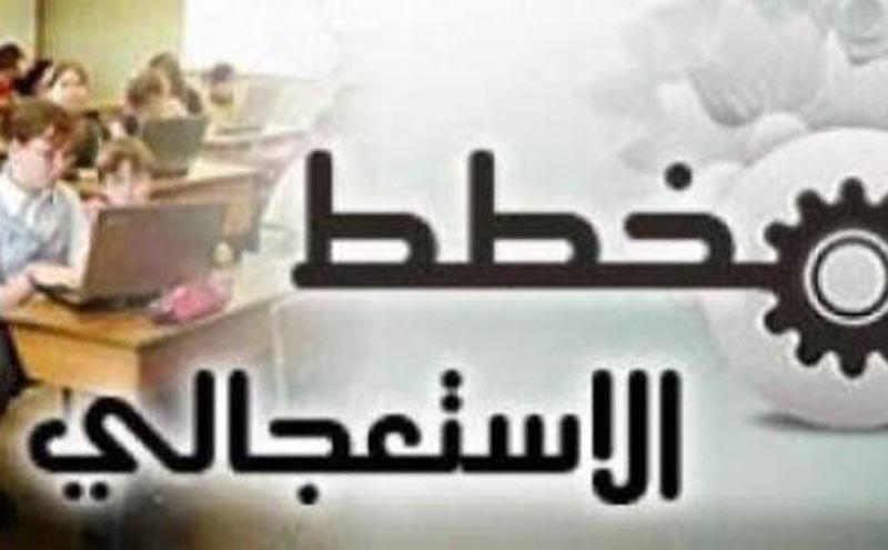 1545631680 الوكيل العام للملك يتوصل بملف أكبر فضيحة عرفها تاريخ قطاع التعليم بالمغرب وهذه التفاصيل