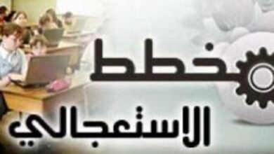 1545631680 الوكيل العام للملك يتوصل بملف أكبر فضيحة عرفها تاريخ قطاع التعليم بالمغرب وهذه التفاصيل