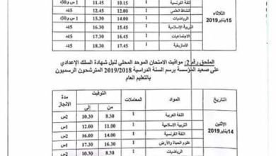 IMG 20181225 WA0010