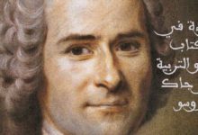 imil rousseau 650x330