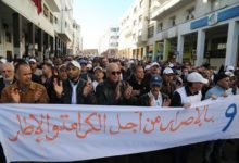 "الكرامة ورفع الظلم" يؤججان غضب مديرين وحراس عامين للمدارس 3 quotالكرامة ورفع الظلمquot يؤججان غضب مديرين وحراس عامين للمدارس