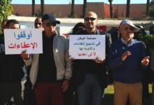 أطر التخطيط والتوجيه التربوي يتخوفون من "محوهم من الخريطة" 4 أطر التخطيط والتوجيه التربوي يتخوفون من quotمحوهم من الخريطةquot