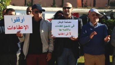 التخطيط والتوجيه التربوي يتخوفون من quotمحوهم من الخريطةquot