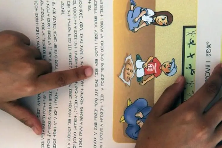 تربويون يثنون على تلميذة إتقان القراءة بـ"تيفيناغ" 3 تربويون يثنون على تلميذة إتقان القراءة بـquotتيفيناغquot