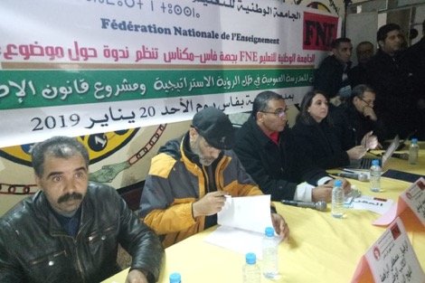 1548093619 738 يساريون يدعون إلى حوار مجتمعي شامل حول المدرسة العمومية