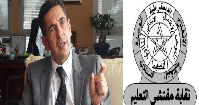 المغرب بالرشيدية يوم 13 يناير إحتجاجا على إنذارات أكاديمية درعة تافيلالت